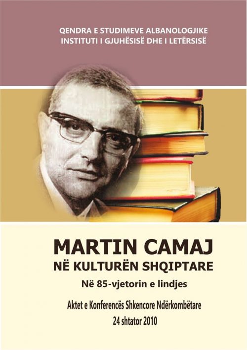 Martin Camaj në kulturën shqiptare